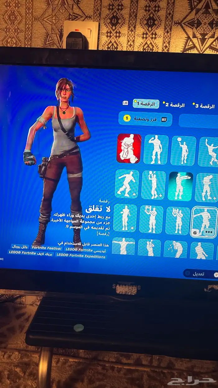 حساب فورت نايت 37