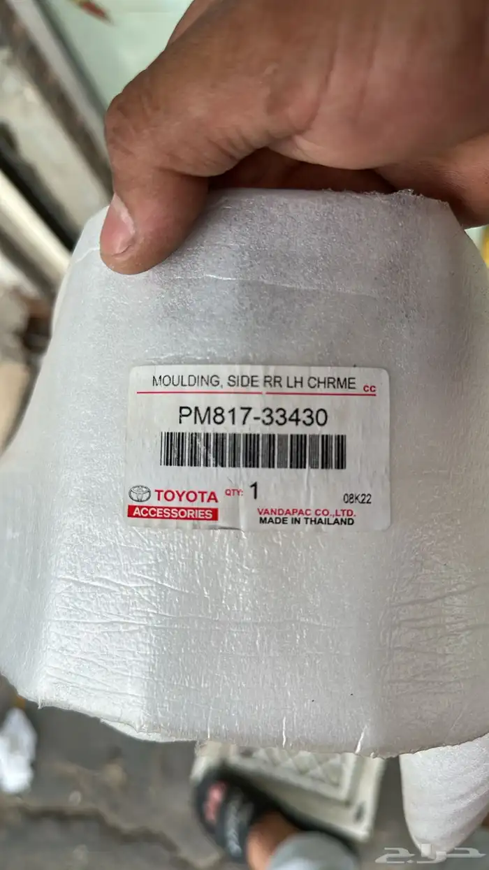 ازياق جنب كامري بنزين اصلي 2018 2024 3