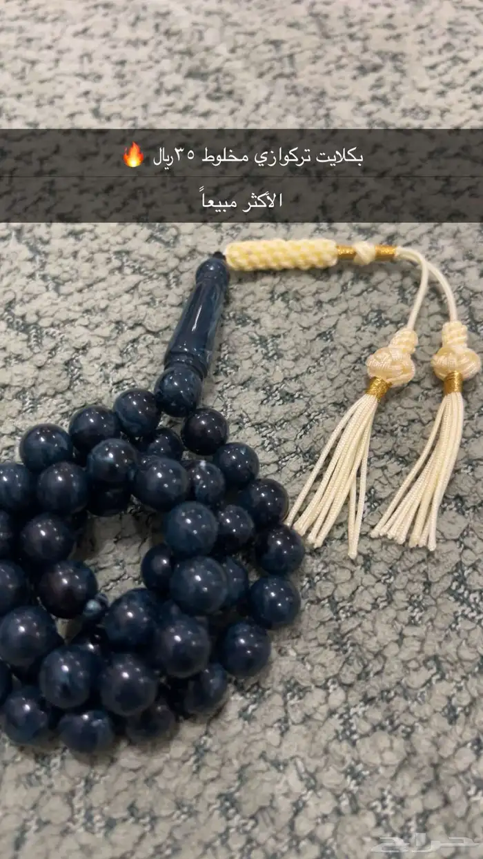 سبح بلجيكي فتحتين 29