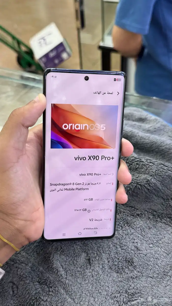 فيفو. اكس. 90 برو. بلس. 512 4