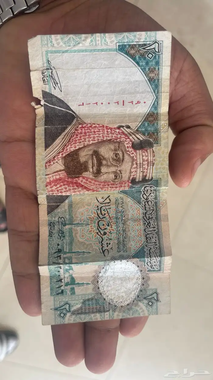 20 ريال للاستبدال منذ 1379 1
