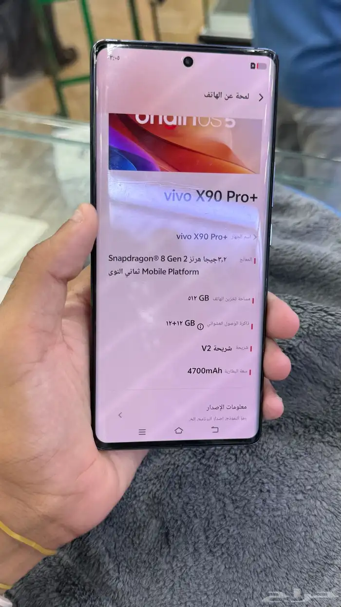 فيفو. اكس. 90 برو. بلس. 512 3