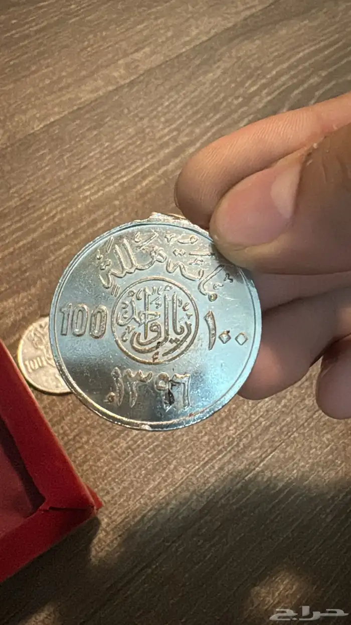 عملات حديديه عدد كبير وتواريخ قديمة جدا جدا جدا 2