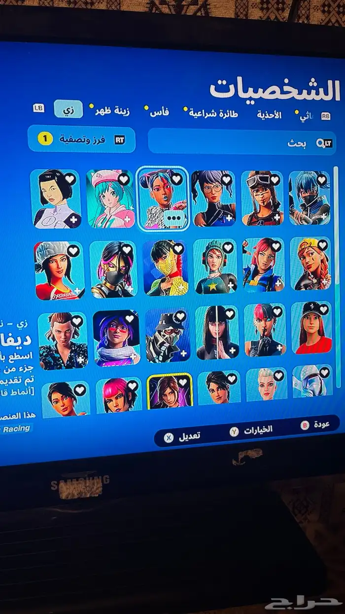 حساب فورت نايت 0