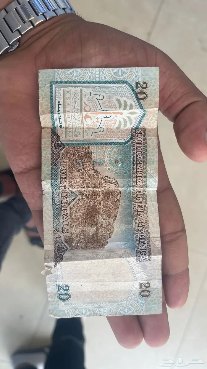 20 ريال للاستبدال منذ 1379 0
