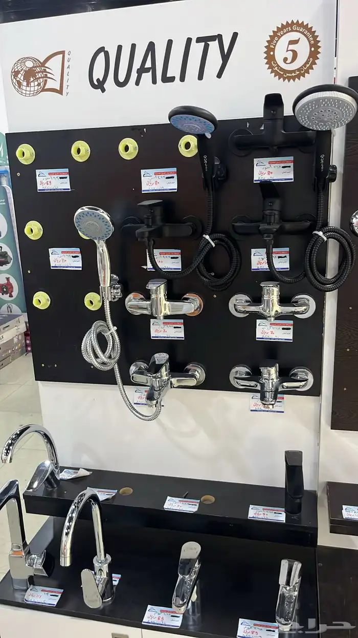 تصفية مواد بناء - مواد صحيه - مواد كهرباء - مواد سباكه 21