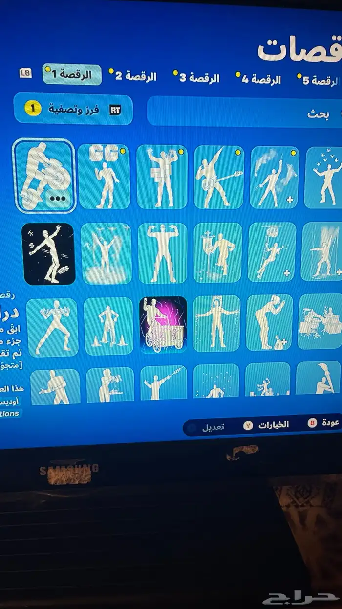 حساب فورت نايت 29