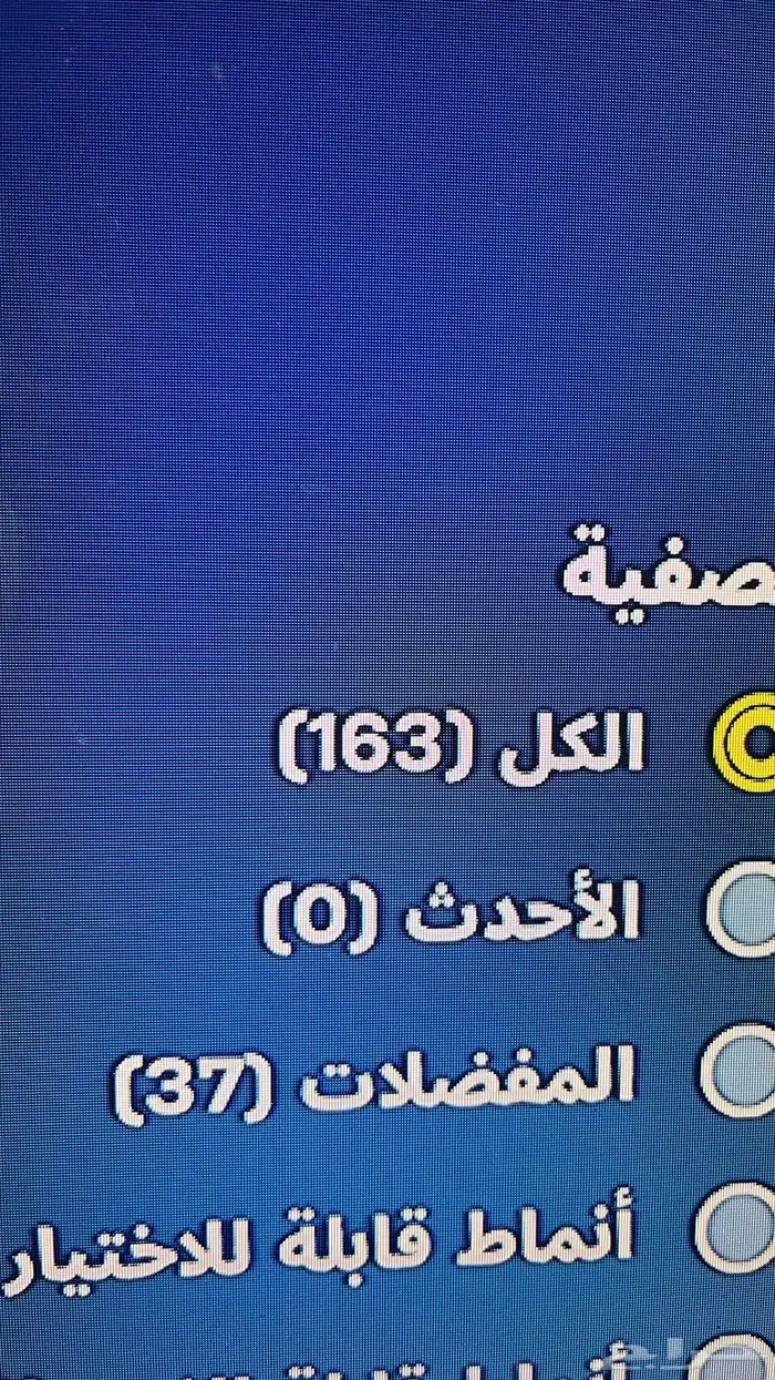 حساب فورت نايت 12