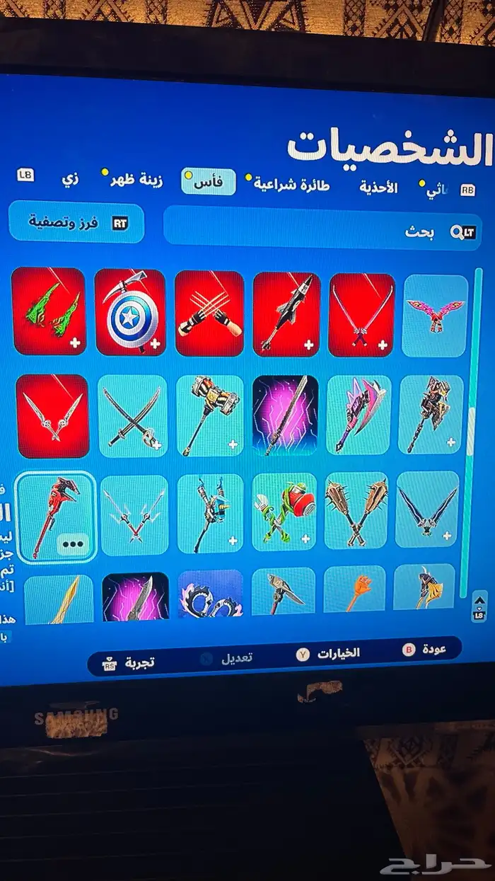 حساب فورت نايت 20
