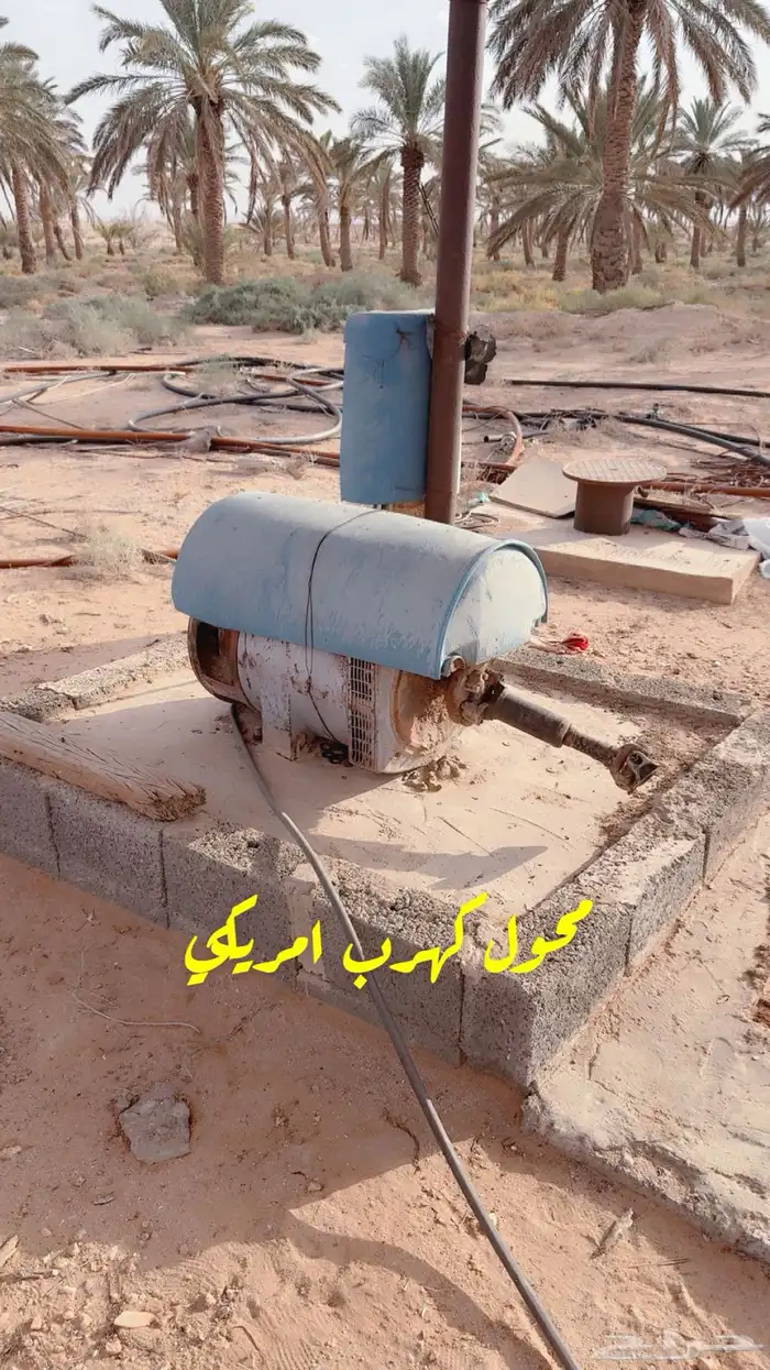 دينمو كهرب زراعي 0