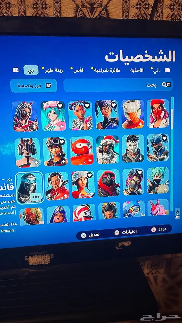 حساب فورت نايت 3