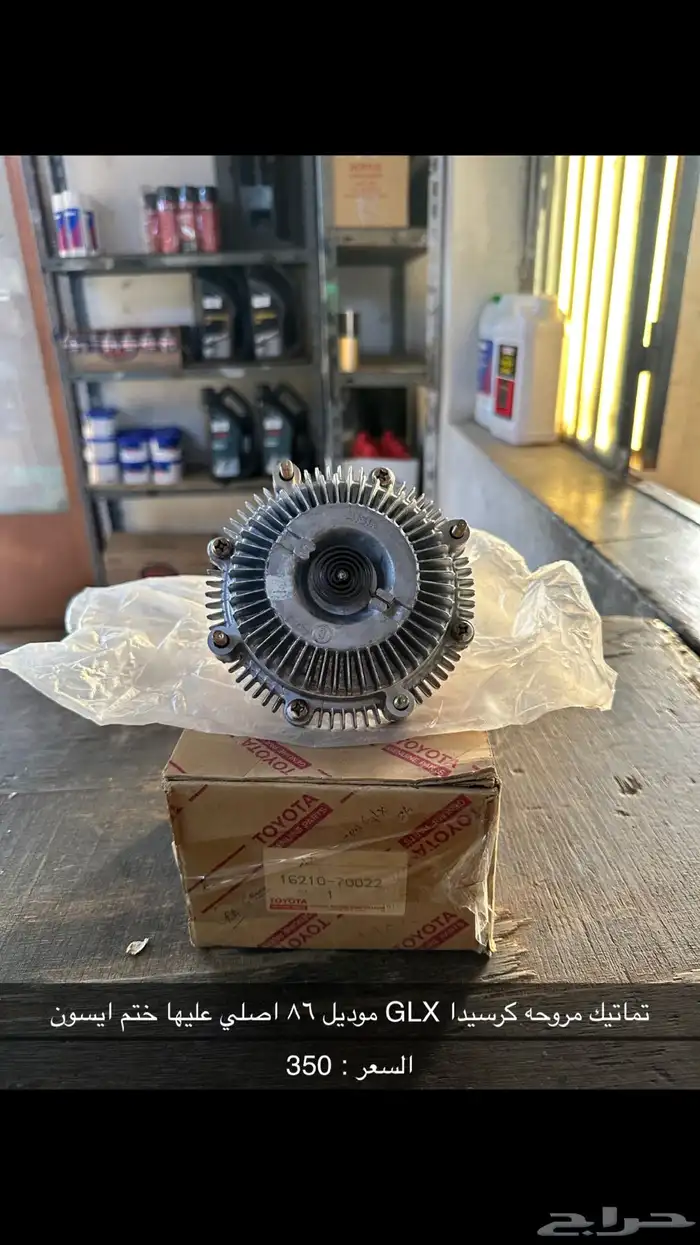 قطع غيار تايوتا اصلي 2