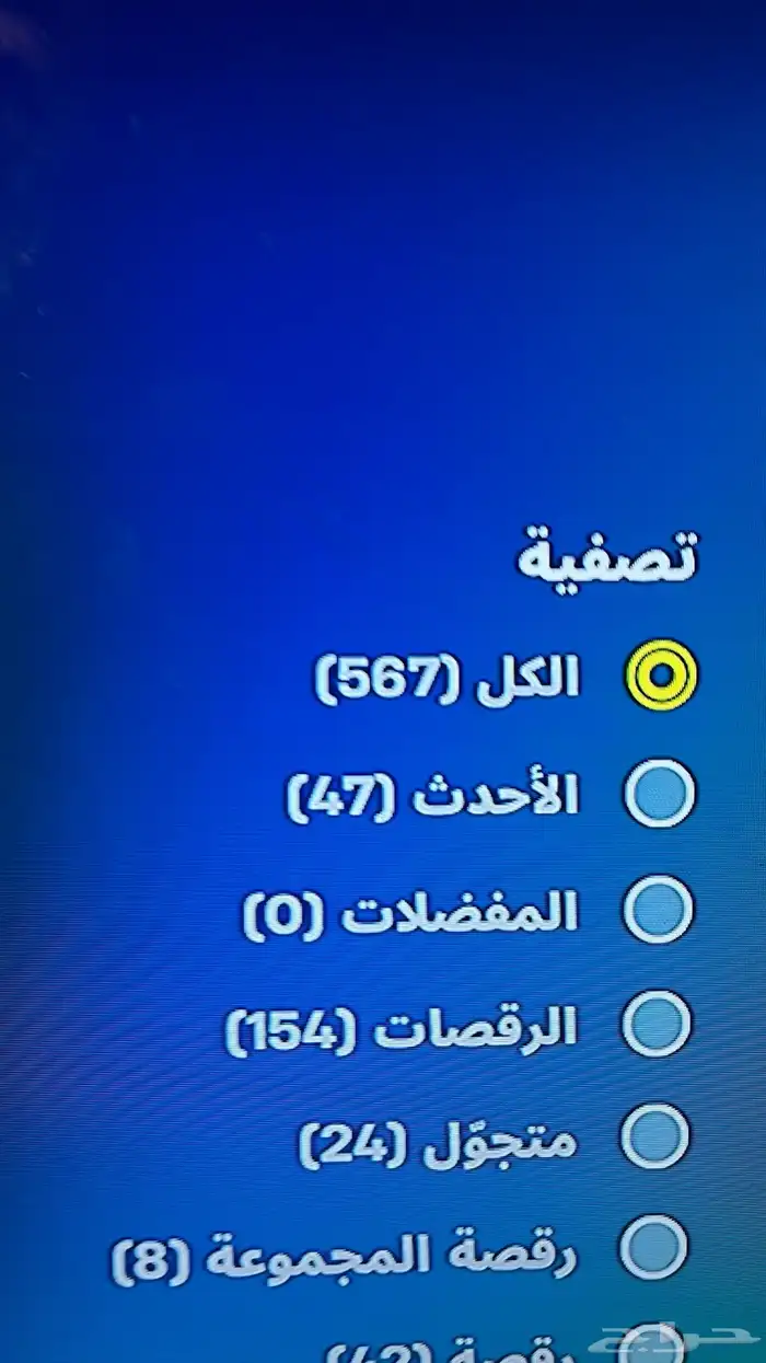 حساب فورت نايت 27
