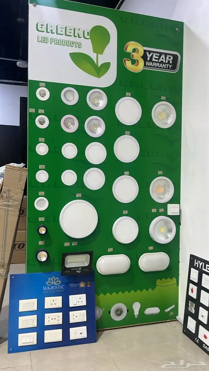 تصفية مواد بناء - مواد صحيه - مواد كهرباء - مواد سباكه 32