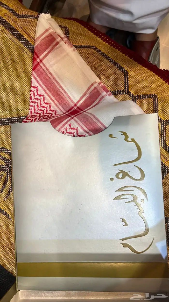 شماغ البسام قديم 2