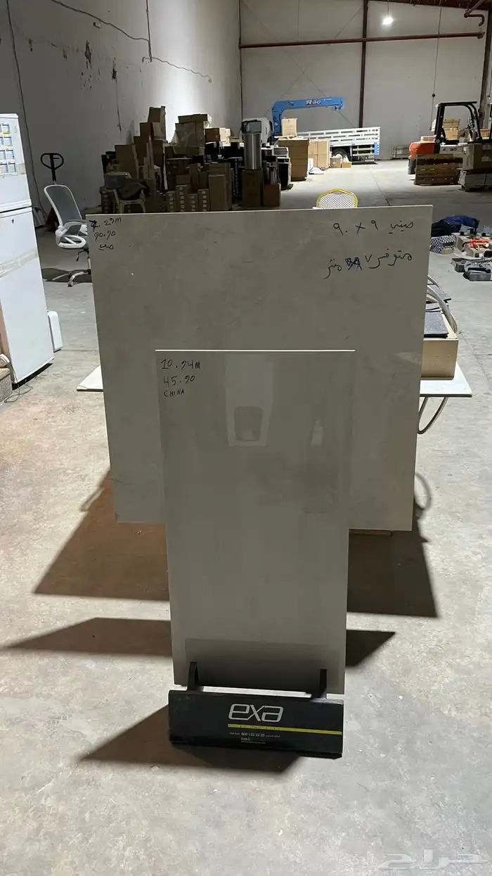 بورسلان تصفية ب10 ريال المتر 1