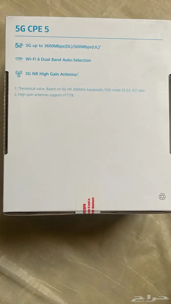 راوتر موبايلي G5 احدث إصدار مع جهاز ماي فاي هديه 1