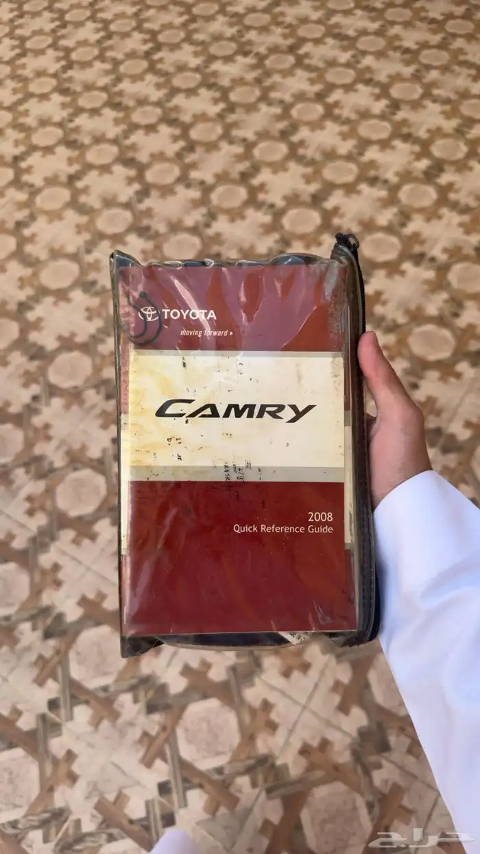 كتاب كامري 2008 للبيع 0