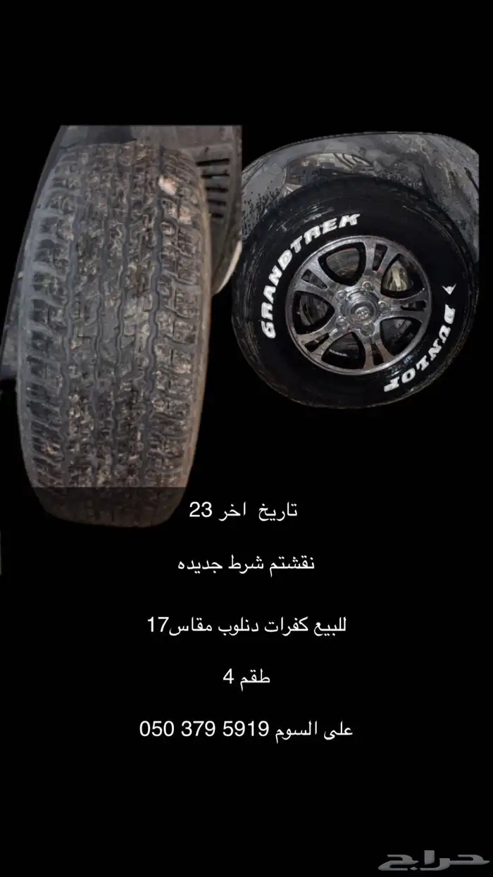 للبيع 0