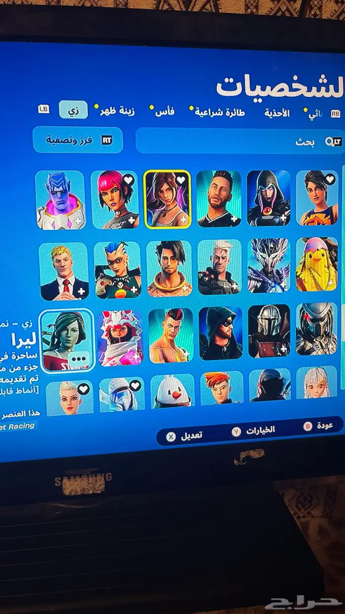 حساب فورت نايت 8