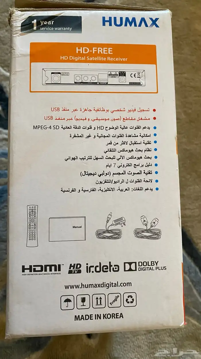 جهاز رسيفر Humax للبيع 2
