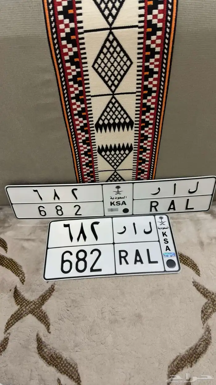 لوحة لار   لارا 0