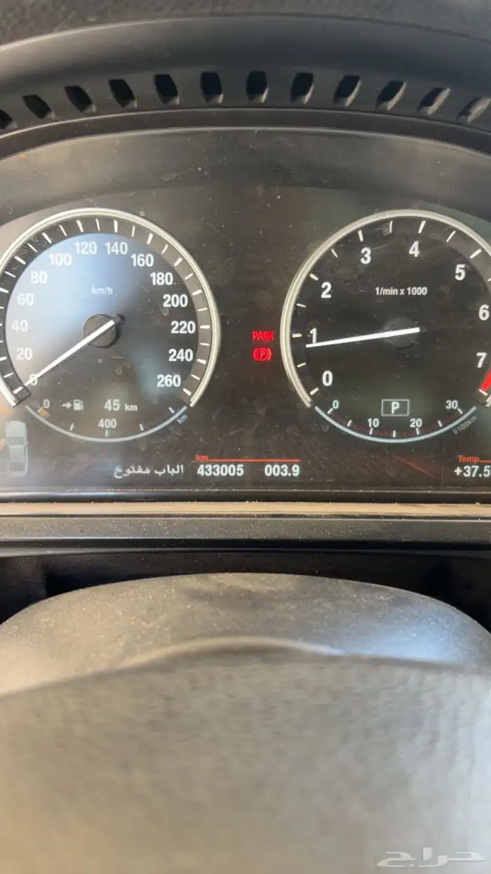 بي ام دبليو 2009 0