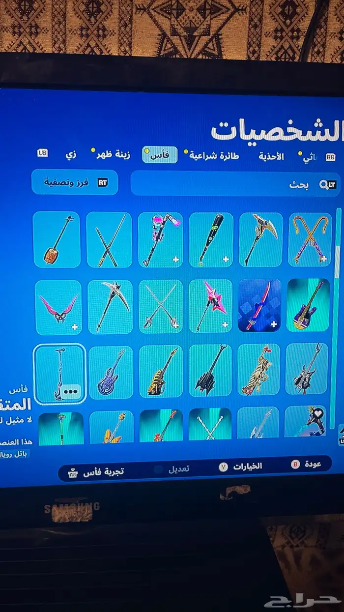 حساب فورت نايت 17