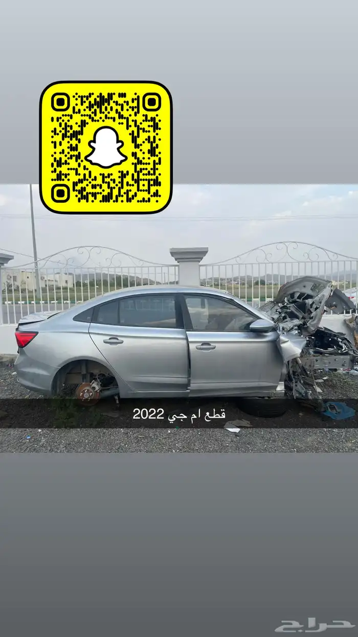 تشليح العمري المجاردة 1