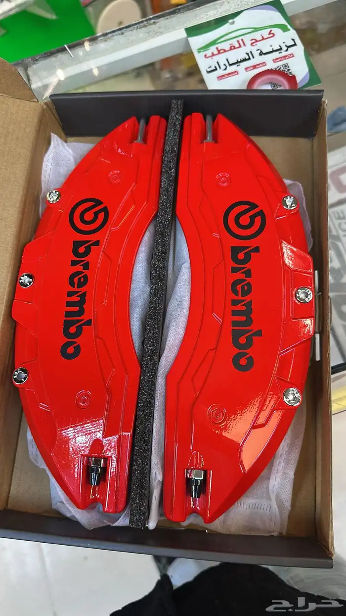 كليبرات المنيوم 6