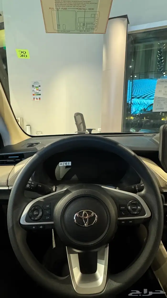 يارس واي بلس 2026 7