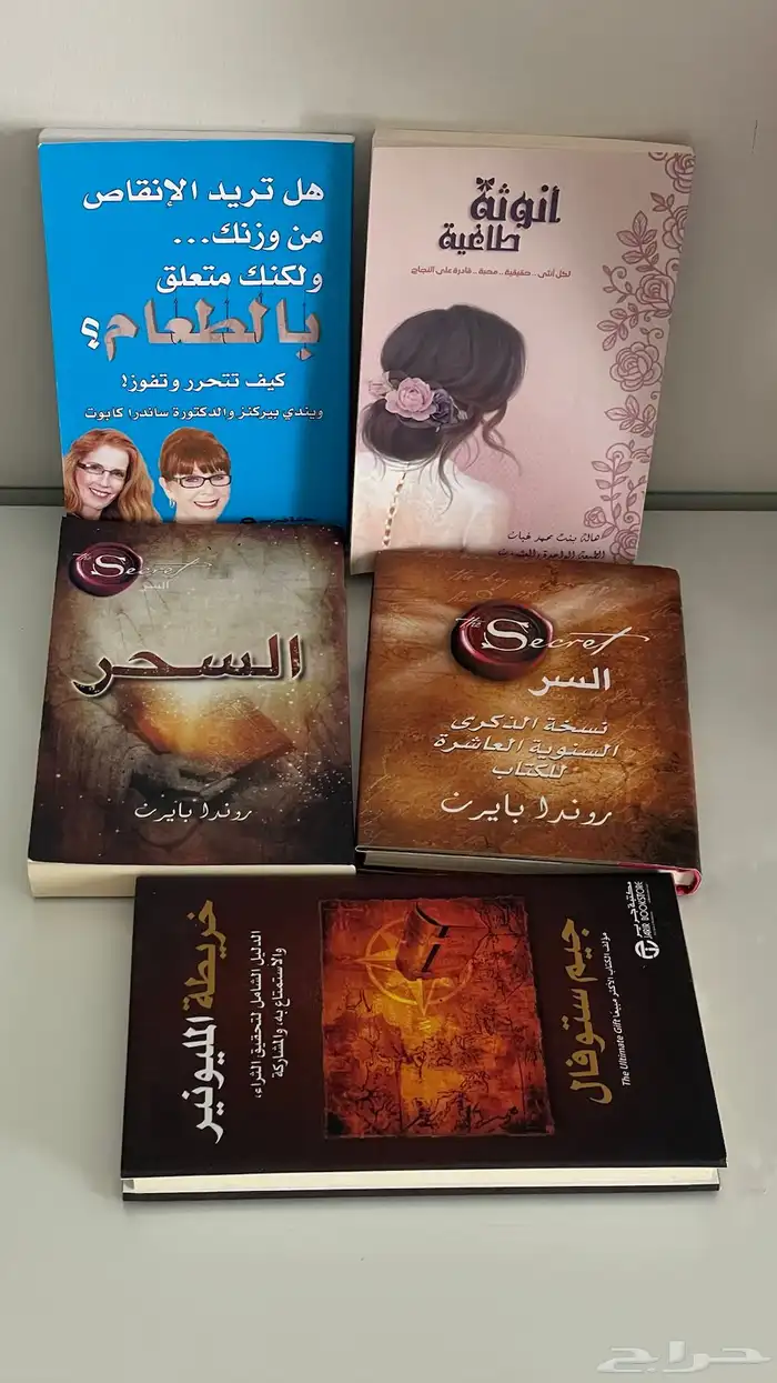 كتب للبيع 0