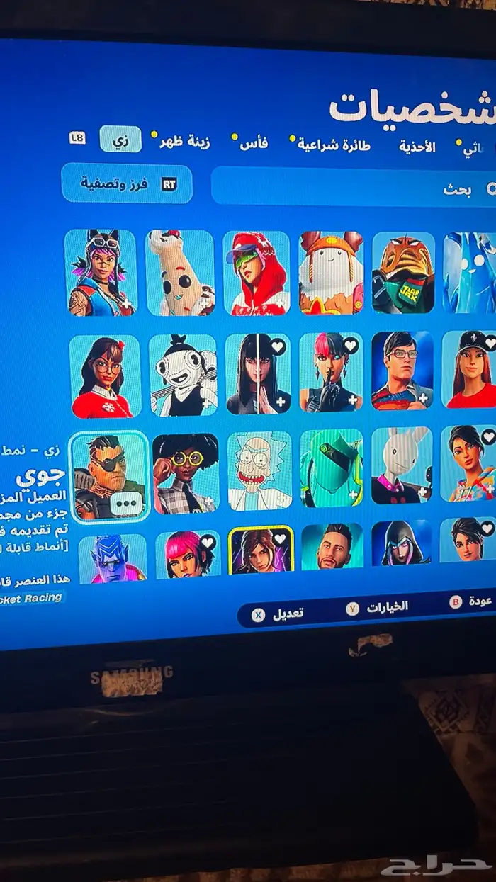 حساب فورت نايت 7
