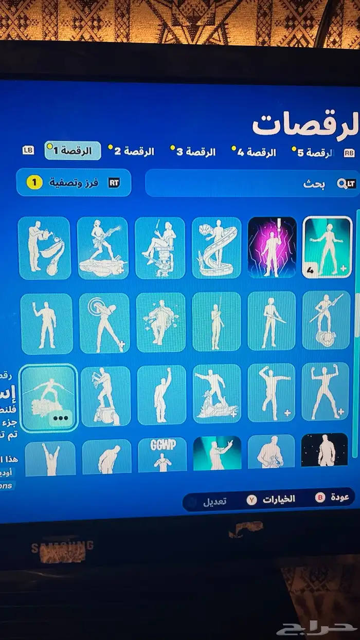 حساب فورت نايت 32