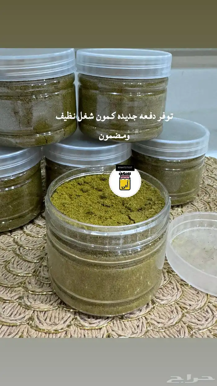 منتجات اغنام وابقار 7