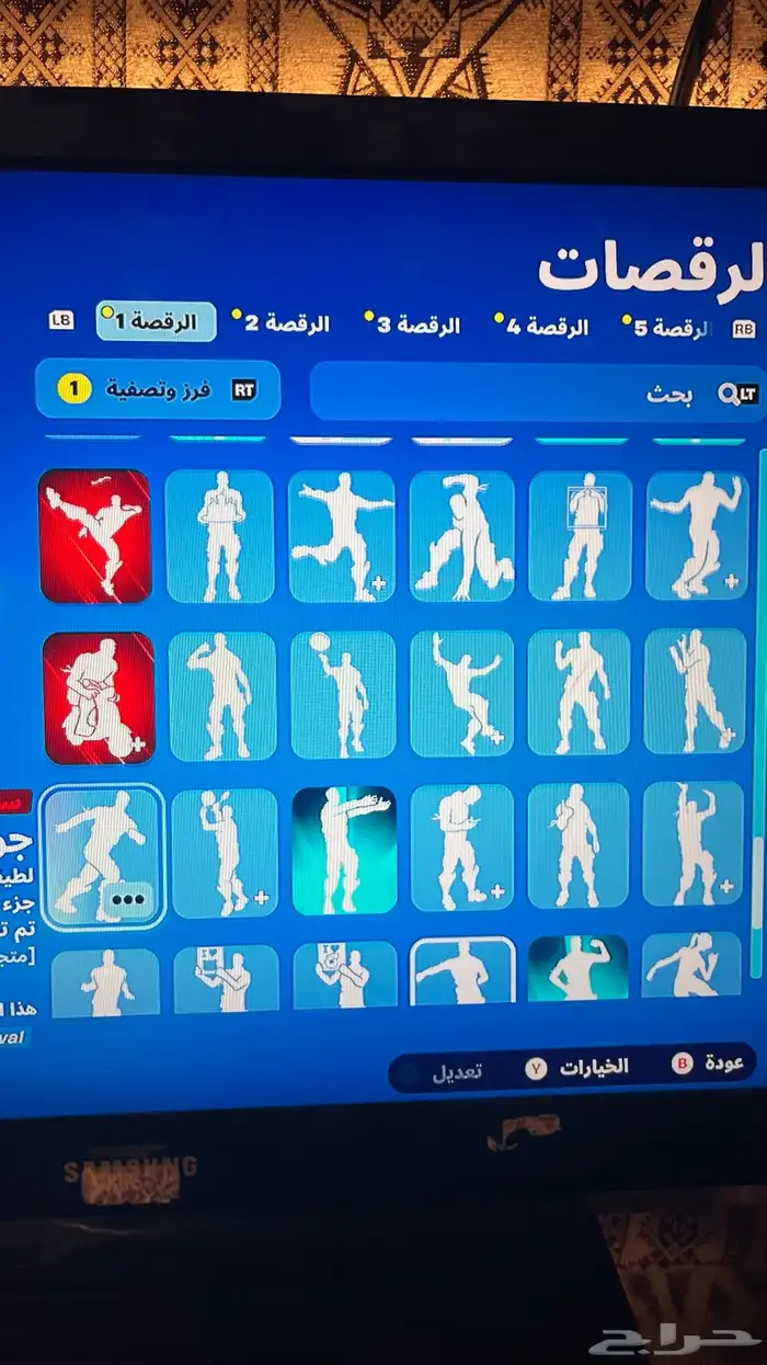 حساب فورت نايت 38