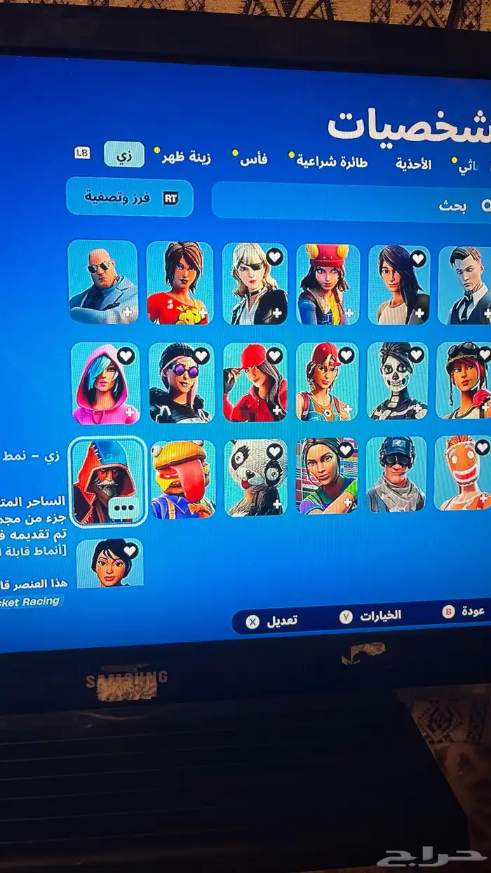 حساب فورت نايت 10