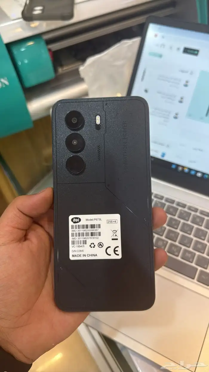 جوال ايتل للبيع 0