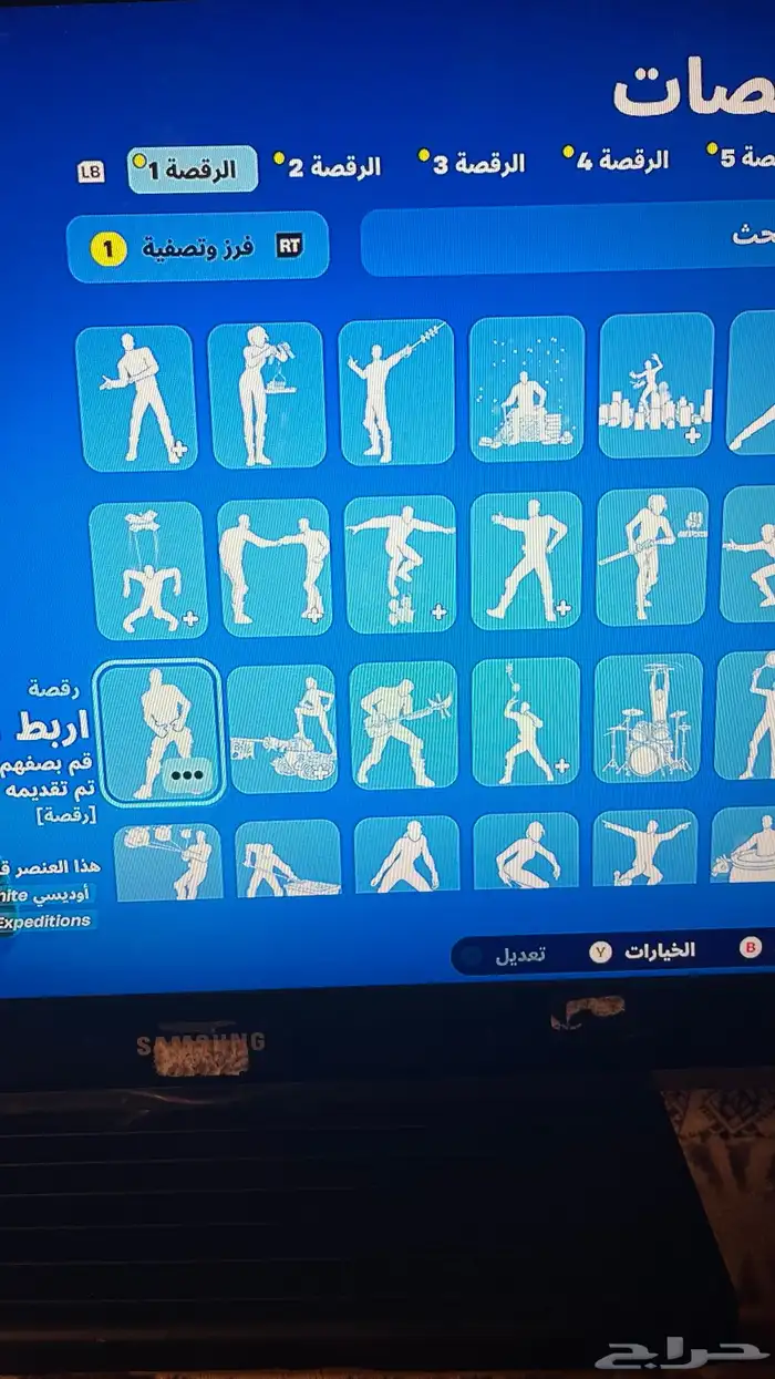 حساب فورت نايت 30