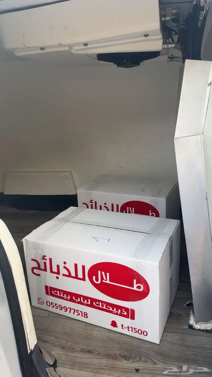 ذبايح حايل 6