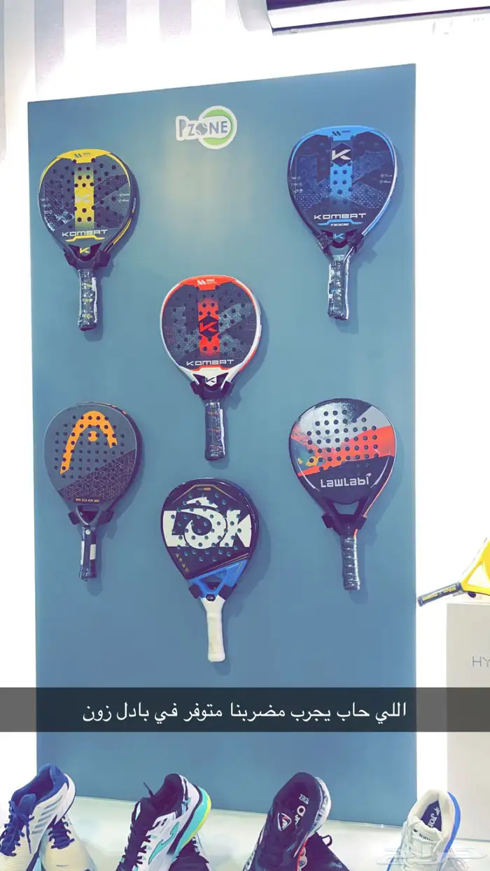 مضارب لولبي 3