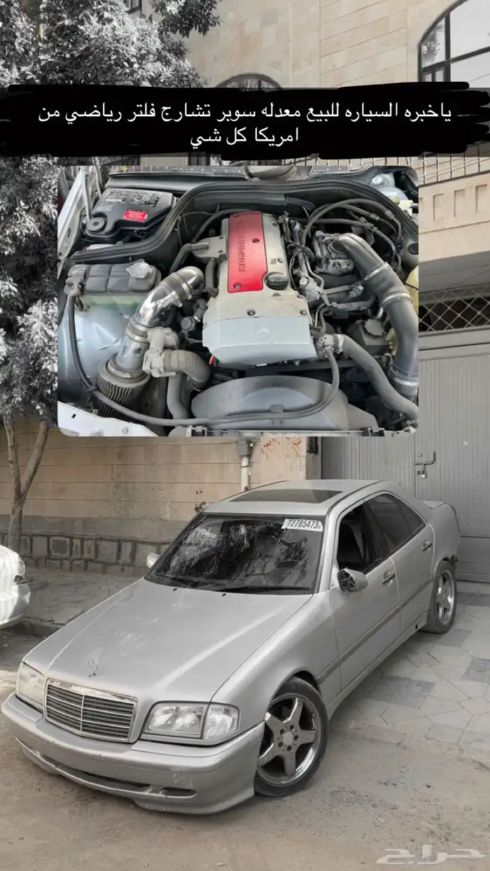 مرسيدس 1999 فئه C230 معدله سوبر تشارج 12