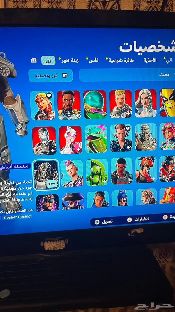 حساب فورت نايت 5