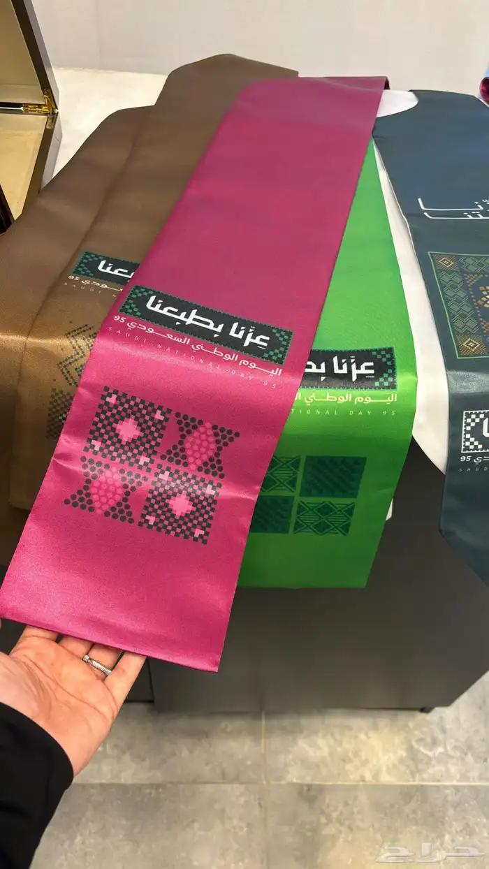 شال اليوم الوطني 5