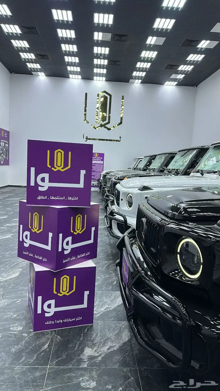 تأجير جي كلاس تامين شامل 0