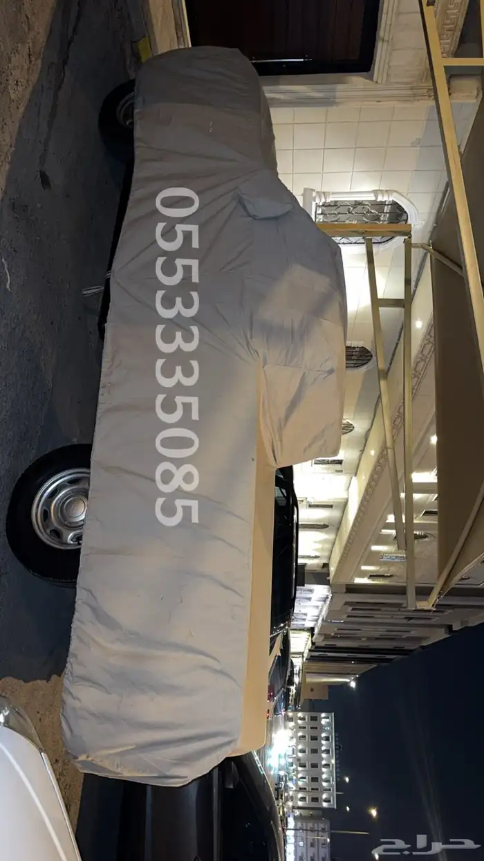 طربال شراع غطا سيارات بجميع انواعها وبأفضل جودة 17