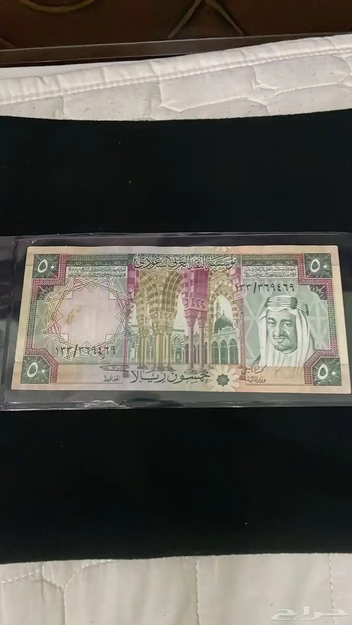 عملات الملك خالد 4