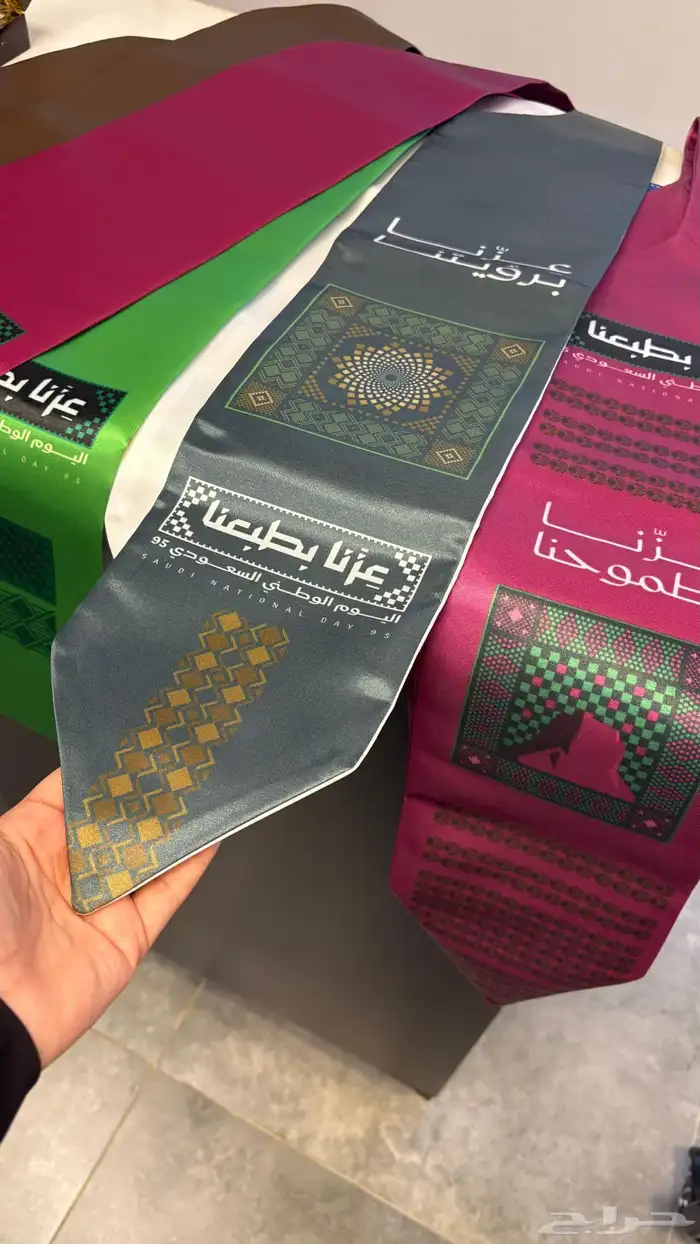 شال اليوم الوطني 3