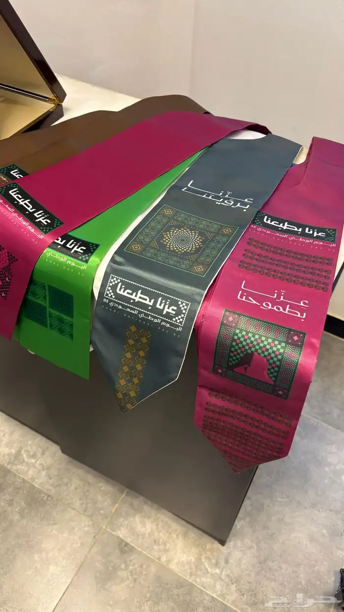 شال اليوم الوطني 0