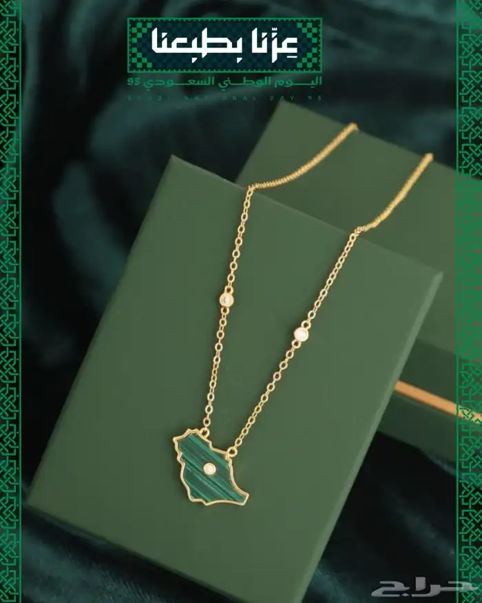 تعاليق خريطة المملكة العربية السعودية. 9